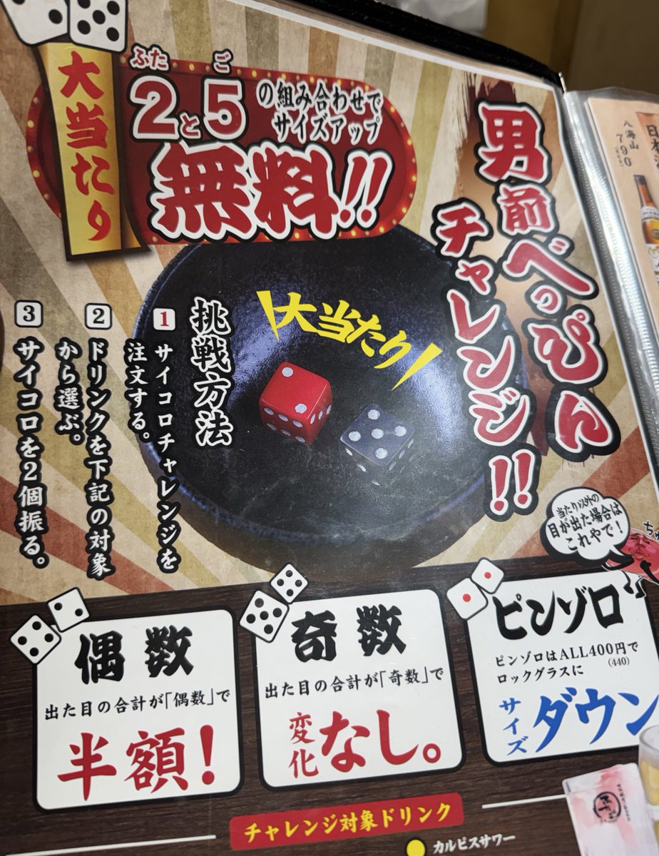 のすけ (@nosukenosekai) / Posts / X