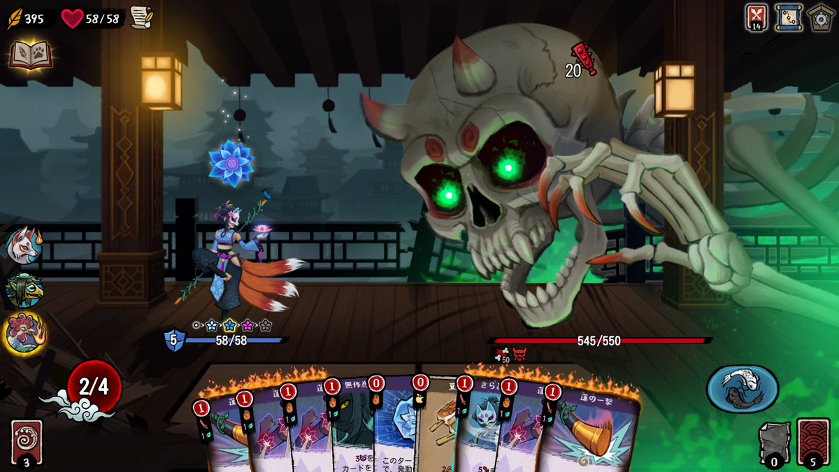 ⛩️ Talespinner 🌸Steamでデモ版公開中!🌸 tweet media