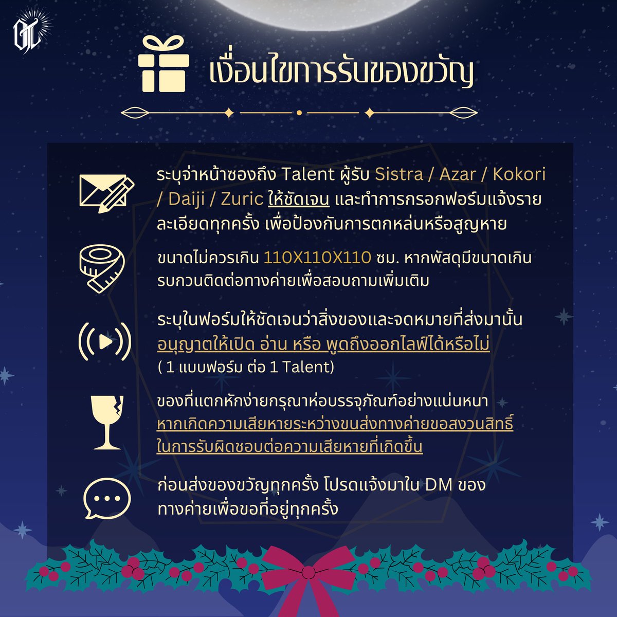 ปีนี้ใกล้จะสิ้นสุดลงแล้ว แต่สิ่งใหม่ๆ ก็กำลังรอทุกท่านอยู่เสมอ 

🎁  เปิดรับคำอวยพรและของขวัญวันปีใหม่ สำหรับสมาชิก V-Tuber ทุกท่านใน OutLore
 
📌  ตั้งแต่วันที่ 10 มกราคม - 17 มกราคม 2569 นี้ 📌

แบบฟอร์มสำหรับส่งของขวัญ : forms.gle/96xvF2SsfnugkG…

ดูคลิปพิเศษในปีนี้จาก