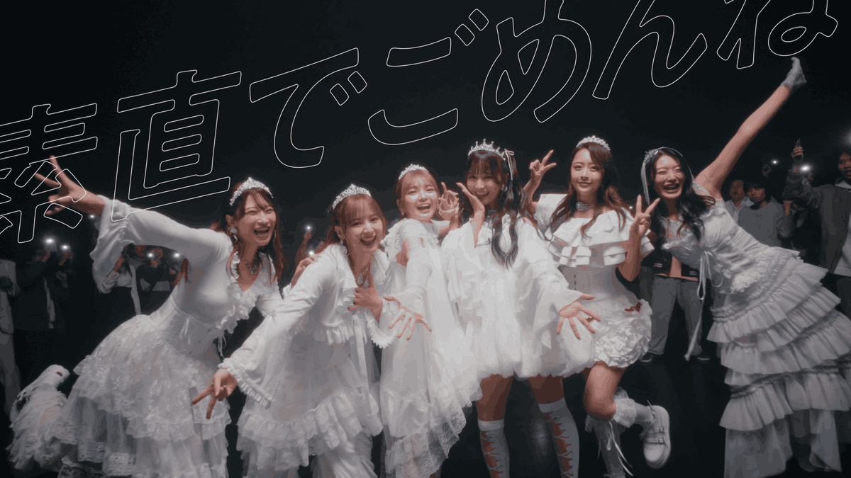 テンポ良き良きなので アイドル好きな人は特に オオスメ〜(≧∇≦)b