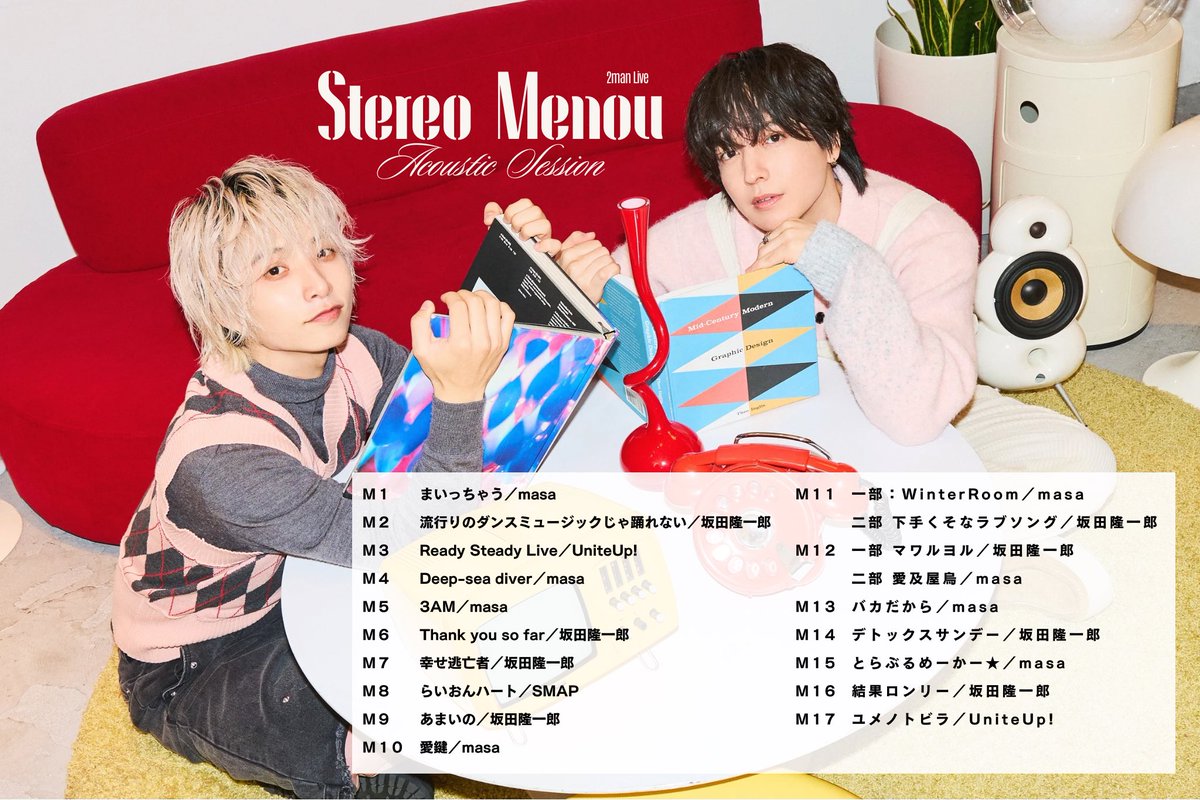 坂田隆一郎　masa 2man LIVE 特典グッズ 坂田隆一郎 masa 2man LIVE 特典グッズ 📻THANK YOU🎨 坂田隆一郎×masa
