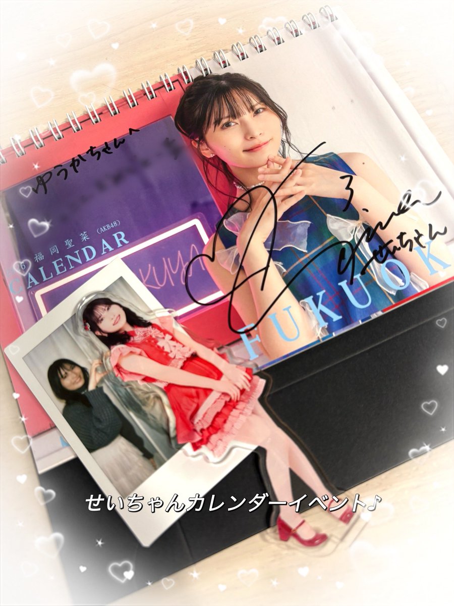あけおめできてよかったദ്ദിᐢ- ̫-ᐢ₎✨
カレンダーどの月もかわちいねえ
2026年良い年にしようね〜❕
#福岡聖菜