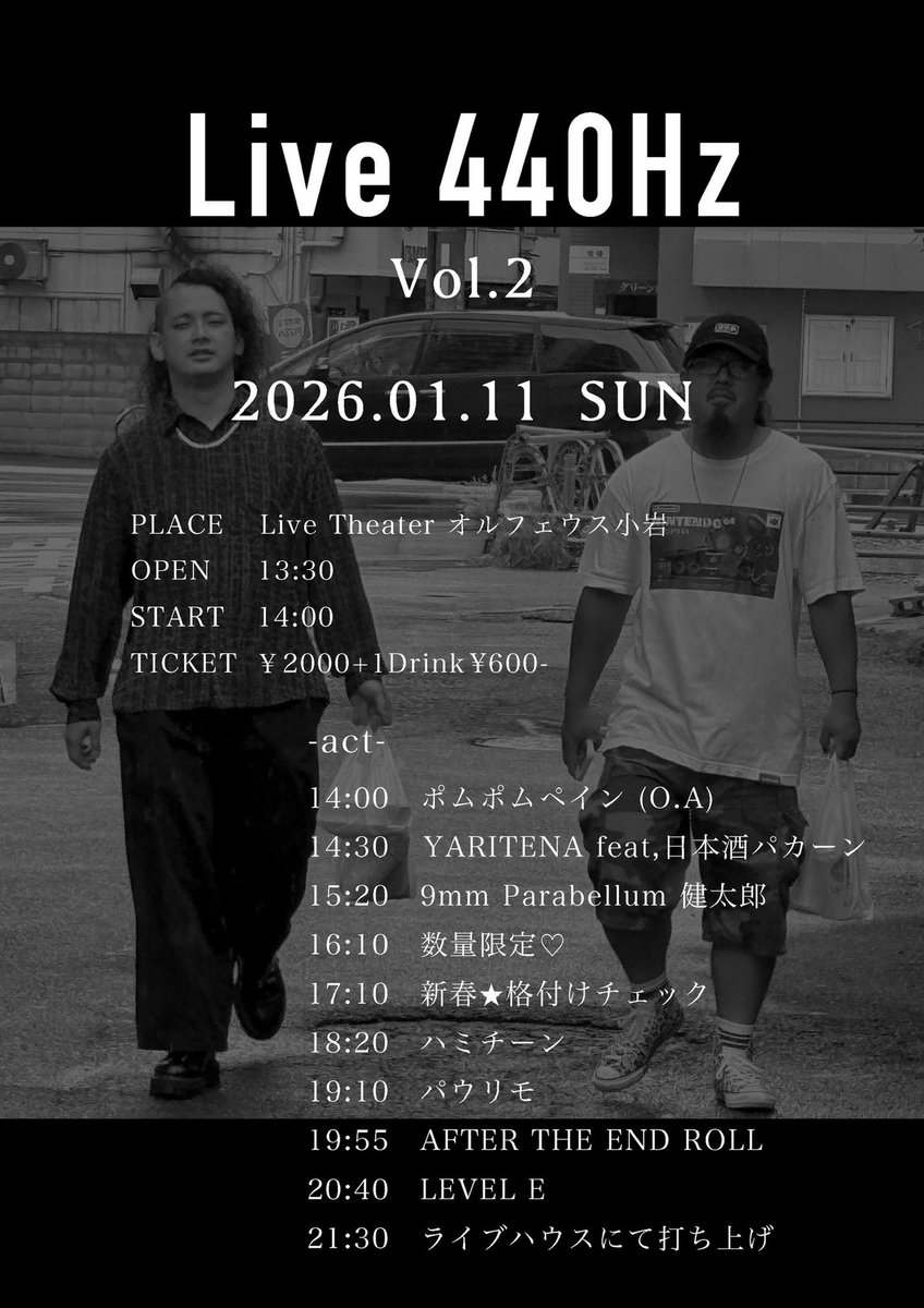 いよいよ明日15時20分からです🎸
30分に色々詰め込んだセトリになりました！
是非観に来てください🙇‍♂️