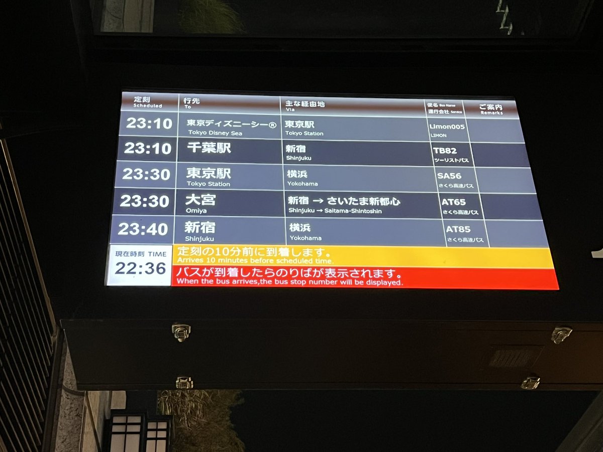 松並浩二(じっち)_JOKERDRIVER tweet media