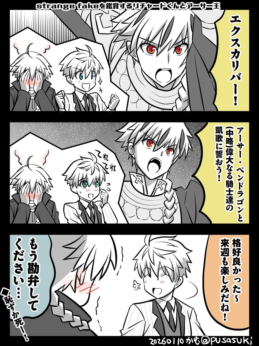 かむ@5/5スパコミ西２メ46a tweet media