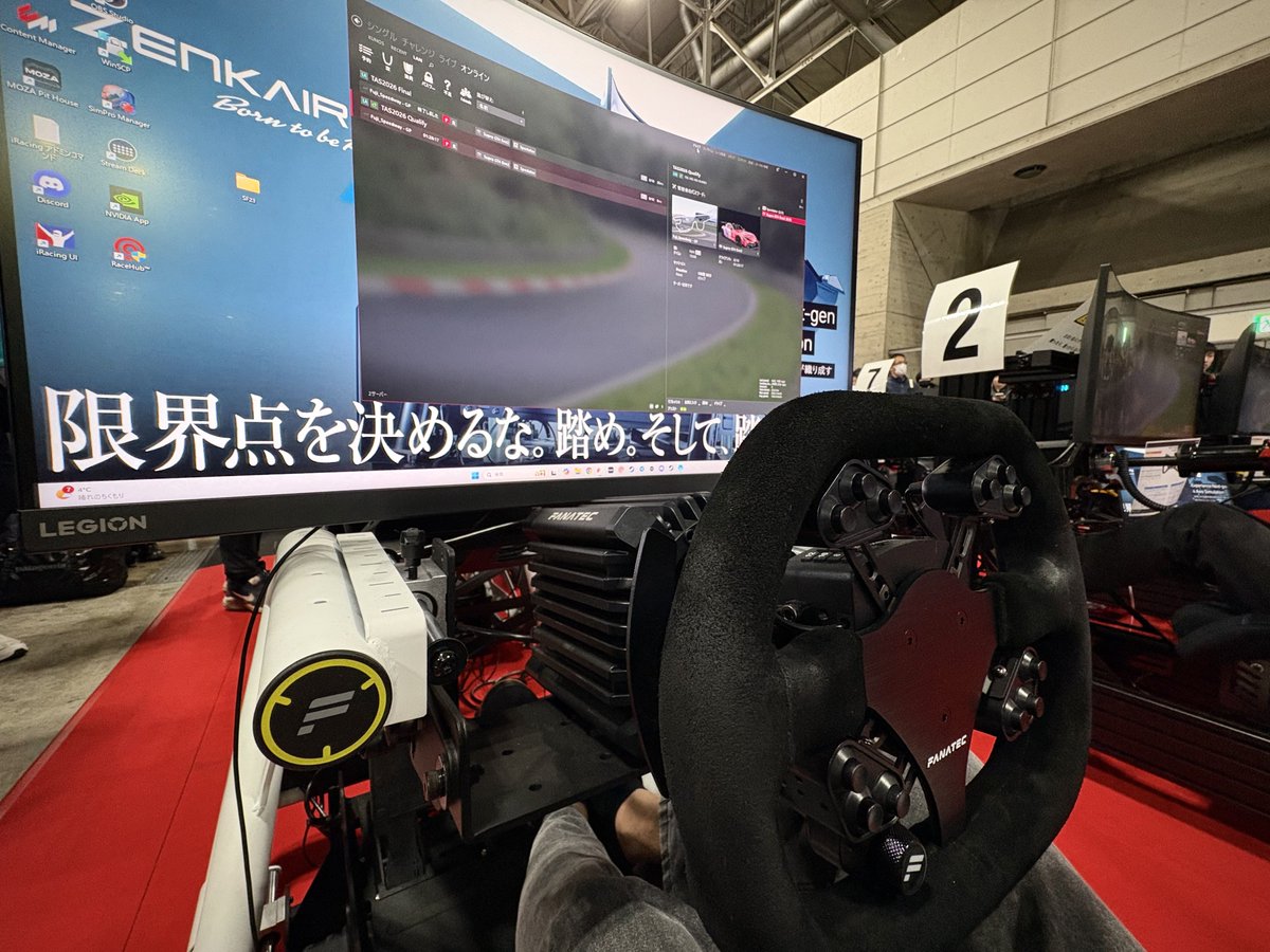 予選レース：1位スタート→4位（決勝進出）

決勝レース：8位スタート→8位

グランツ以外のシム大会は初でしたが、課題の残るレースでした。もし来年も機会があれば、レースの上手い人間になってリベンジしたいです。