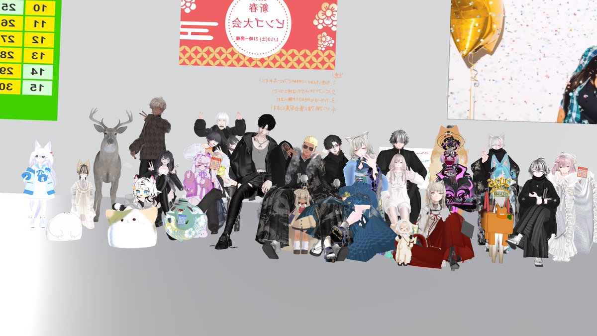 新春ビンゴ大会無事終了しました！
皆で盛り上がれて楽しかったー！ありがとうございました！今後ともぱんだまるをよろしくお願いします！