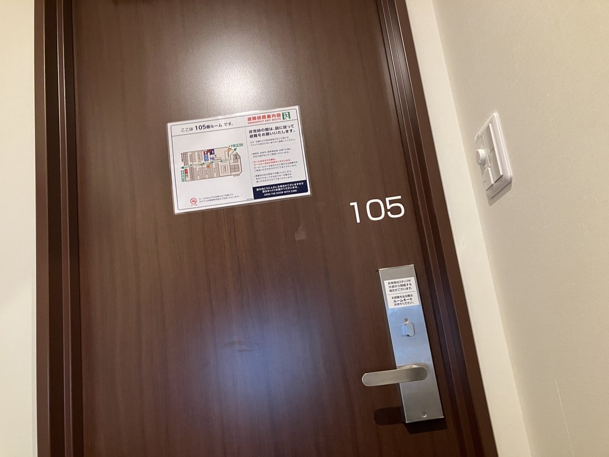 差額が110円だったため、鍵とさせていただきます #じぇしか2512つがる