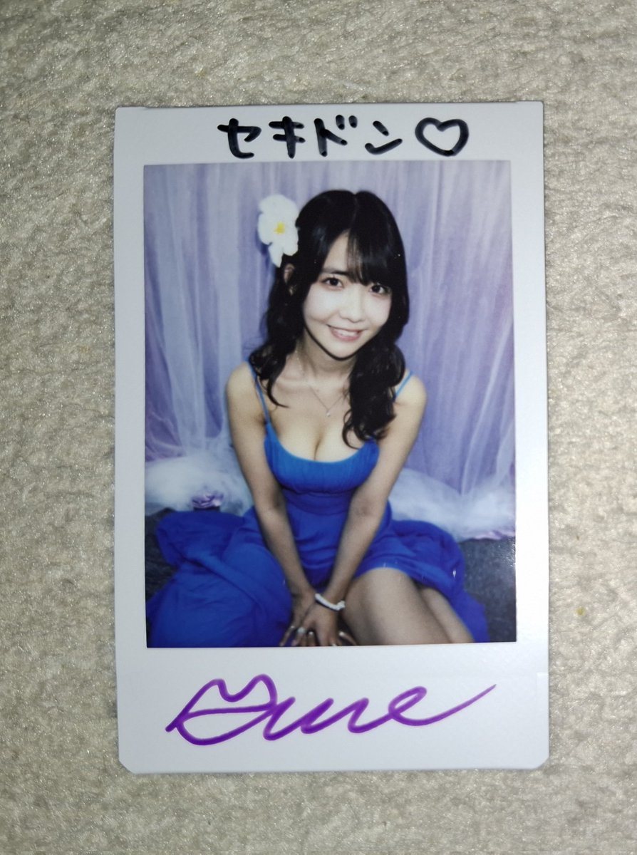 家に着いたら今日あけおめしたばかりの姉さんからチェキが届いてました