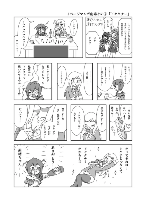 (2/2) 