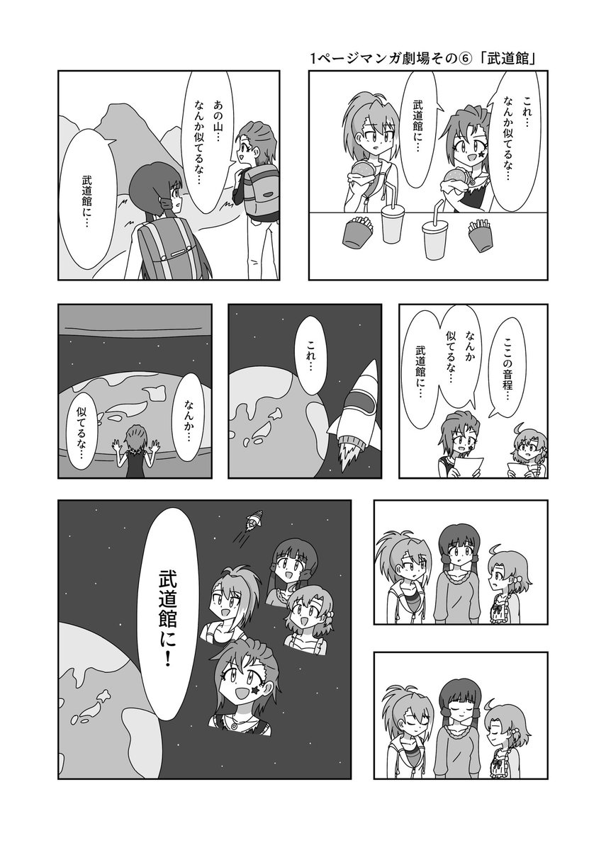 (2/2) 