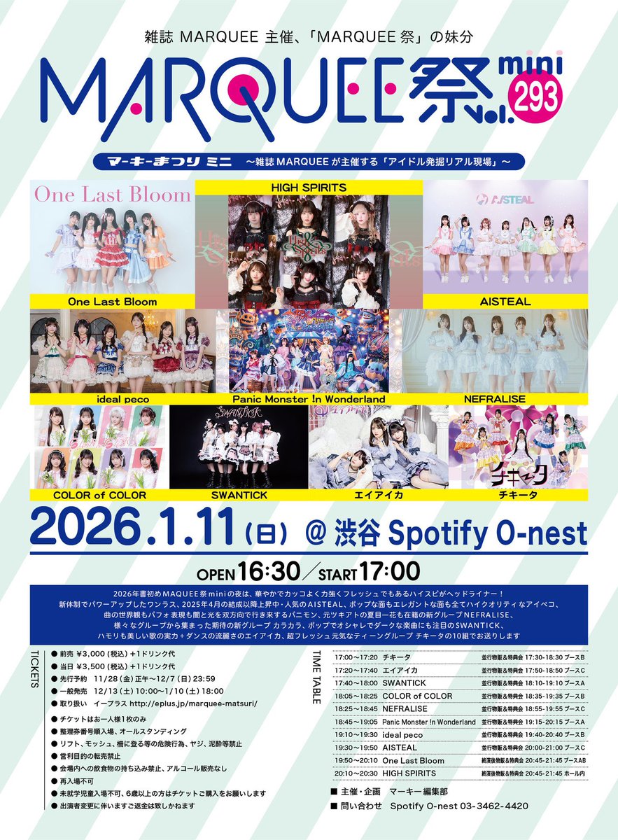 ご依頼作品　title「本日22時TikTokで3分の1で誰かがカラーGET❗」 ご依頼作品 title「本日22時TikTokで3分の1で誰かがカラーGET❗」