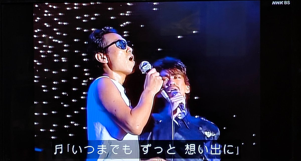 井上陽水&安全地帯 #伝説のコンサート