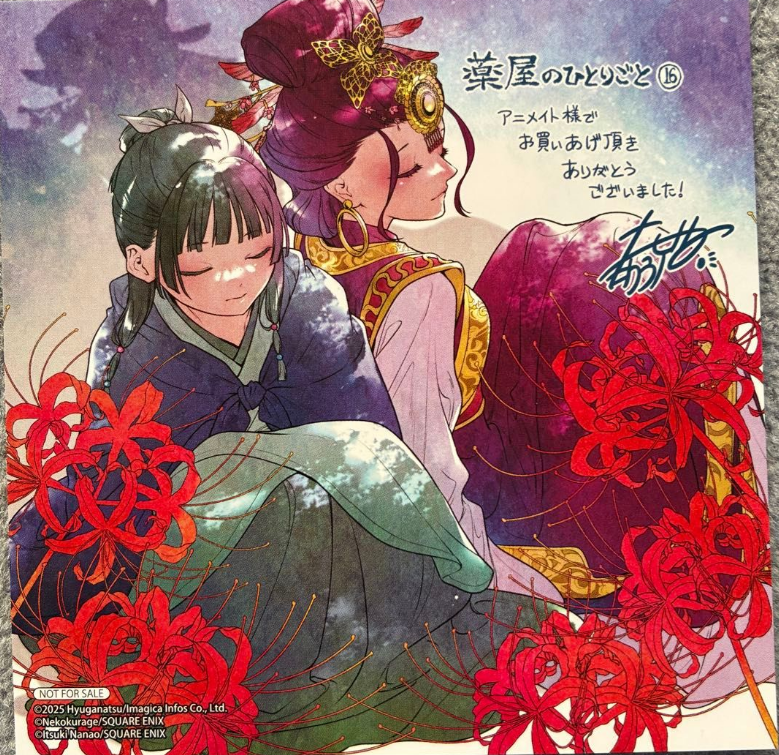 shadowarlok's tweet photo. Maomao and Shisui illustrations are so special https://t.co/CEwXhOxObD