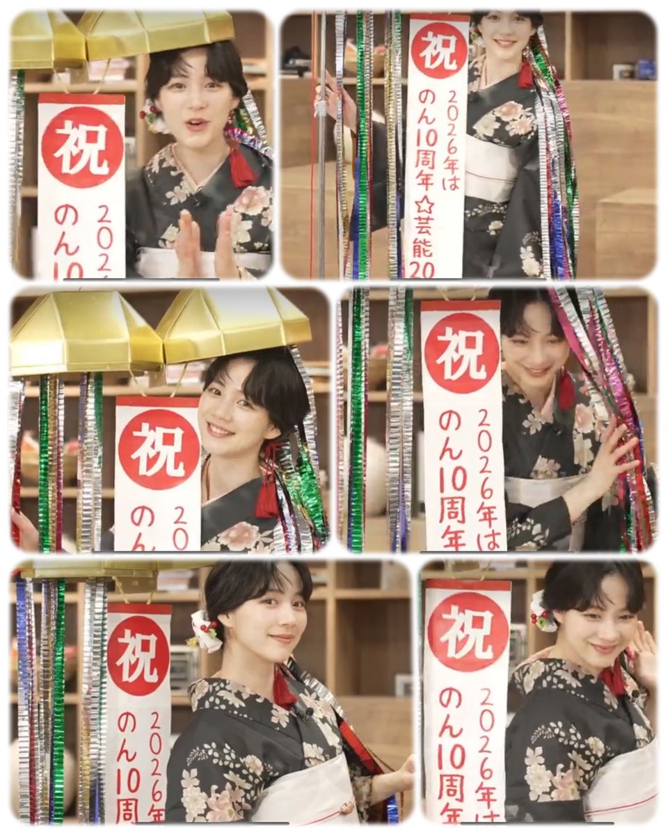 のんちゃん。ご確認お願いします♡ すきー？♡