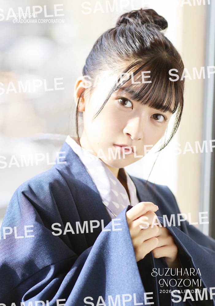 限定鈴原希実 鈴原希実 2026 カレンダーブック 特別版 フォトブック
