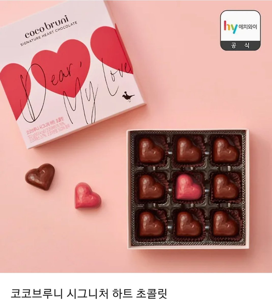 #RT 유안나작가님의 소설 <솔라 레메게톤>개정판이 오늘 카카페에서 정식 론칭되었습니다🥳

제가 정말 사랑하고 기다리던 소설이 5년만에 재출간된 기념으로, 알티 추첨 한 분 초콜릿 드려요💖
여고생메시아가 사랑으로 세상을 구원하는 현대바이블릭오컬트로판 많관부🥰🫶
link-page.kakao.com/open/content?u…