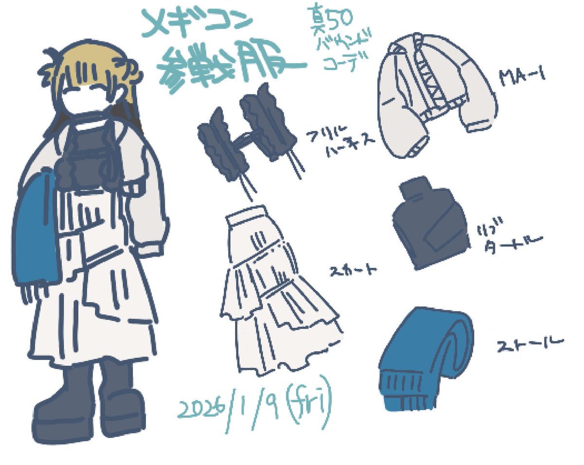 ろっか温泉 tweet media