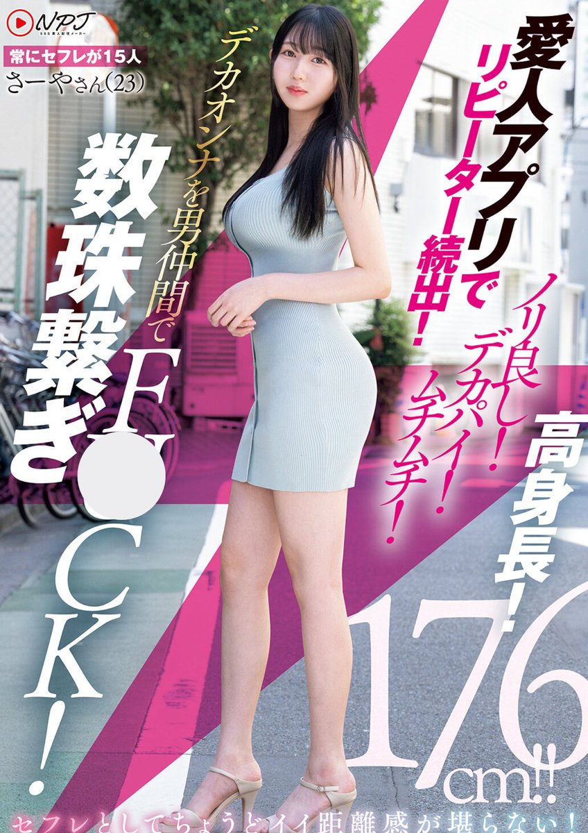 TKRwkBOKlZ96496's tweet photo. デカオンナ好きすぎてツラい https://t.co/RDDqErXiqH