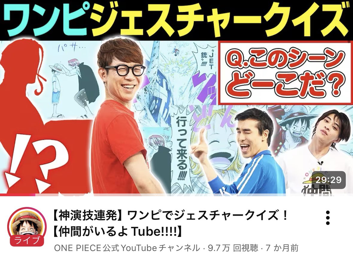 誠哉 (@seiya_0628) / Posts / X