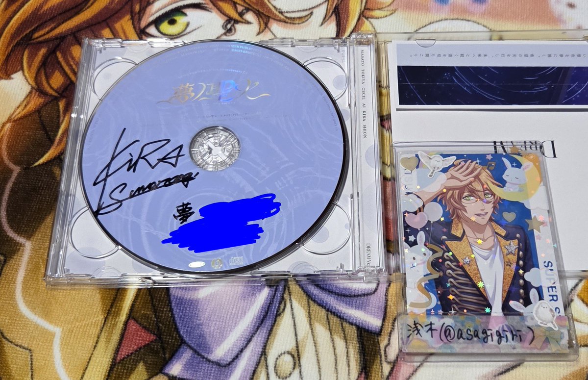 交換】うたプリ 15th Anniversary CD 直筆サイン DREAM [譲]綺羅（夢