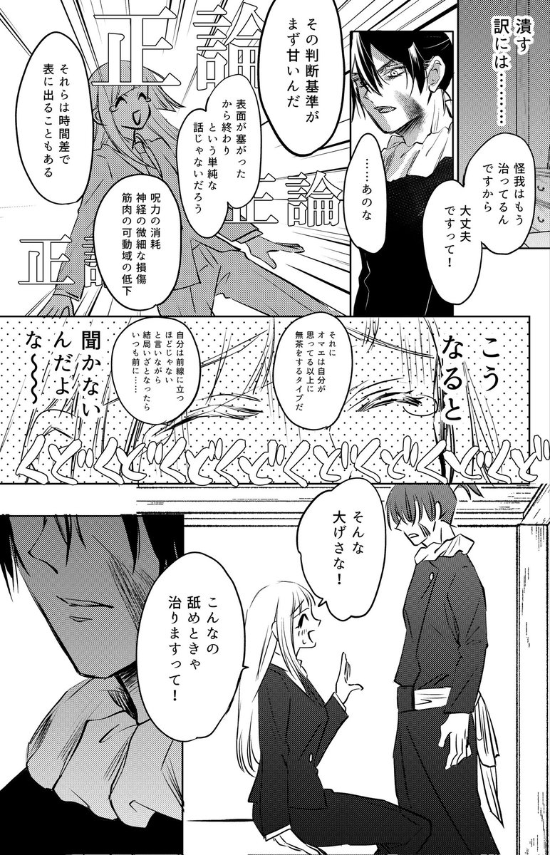(2/3) 