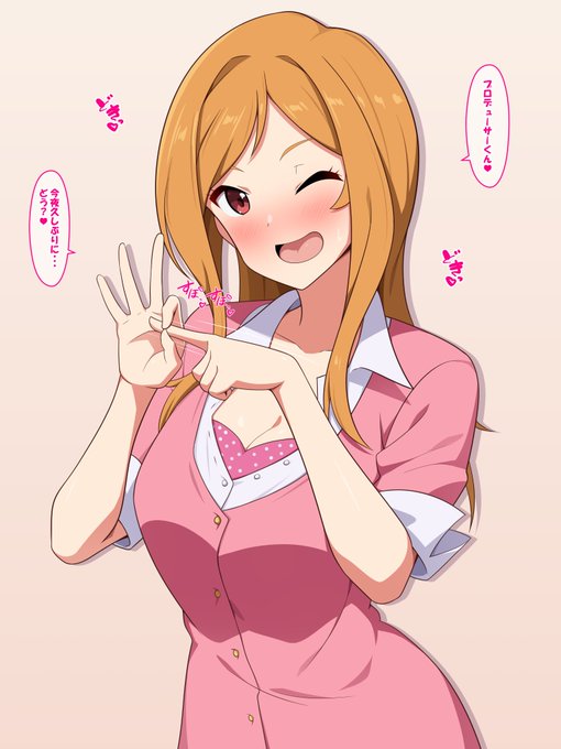 あけおめです!(遅 