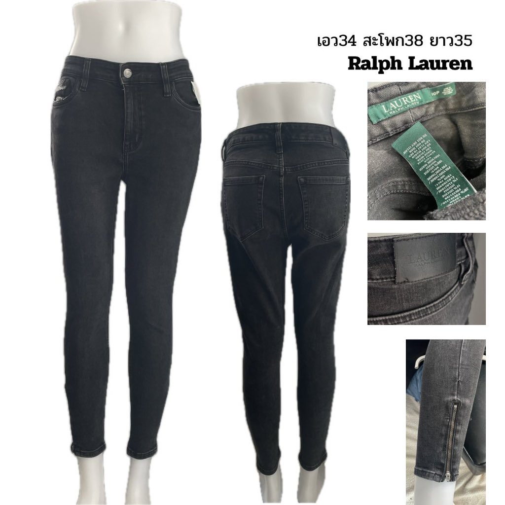 กางเกงยีนส์ skinny เอวต่ำ Ralph Lauren

Price: 250.- 

#เสื้อผ้ามือสอง #ส่งต่อเสื้อผ้ามือ2 #ส่งต่อเสื้อผ้ามือสอง #ส่งต่อเสื้อผ้า #vghbkk #stylistshop #ส่งต่อcintageshop #ส่งต่อuniqlo #ส่งต่อhm #ส่งต่อpolo #ส่งต่อralphlauren #ส่งต่อกางเกงยีนส์