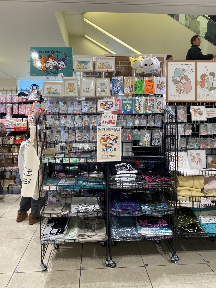 初日ありがとうございました〜(*´-`) 持って行った原画は全部旅立った