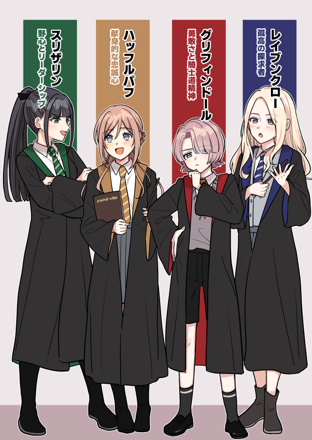 戌亥@ (@inui_gurazero) / Posts / X