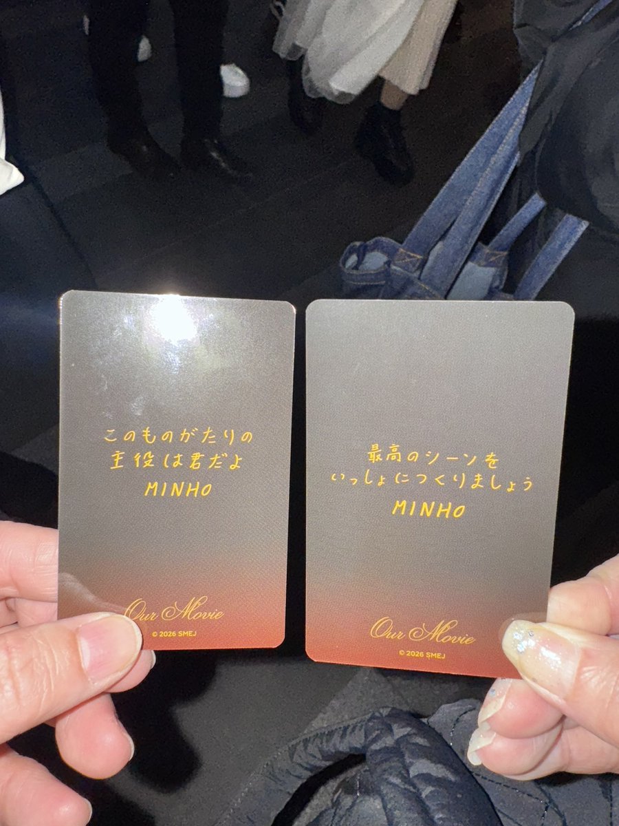 ミノくんの特典トレカ裏側も全て違う言葉だったのね♡ 私と友達はこの