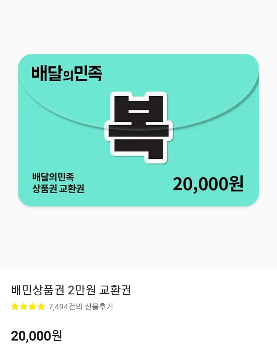 #RT이벤트
안녕하세요 올콩입니다!

저의 첫 데뷔작인 BL 단편 
<인큐버스 데이즈>가 리디에 런칭했습니다!
많은 관심 부탁드립니다🥰

RT추첨 한 분께 배달의 민족 2만원권을 보내드립니다.(~1월 31일까지)

link.ridi.com/f5rz73