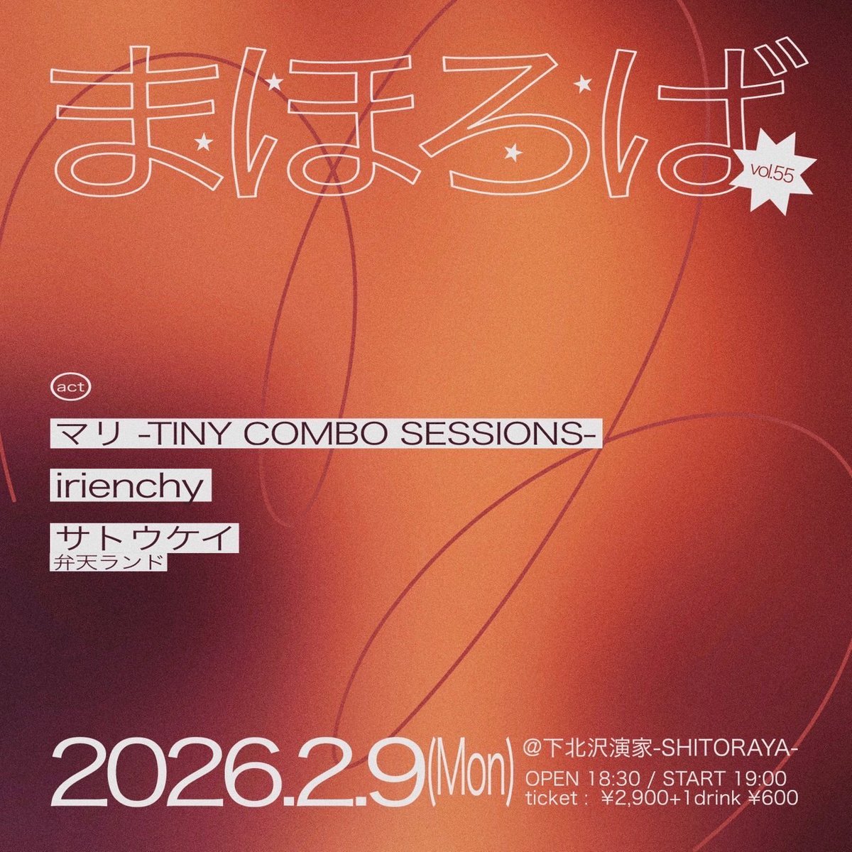 マリ (@marimaritokyo) / Posts / X