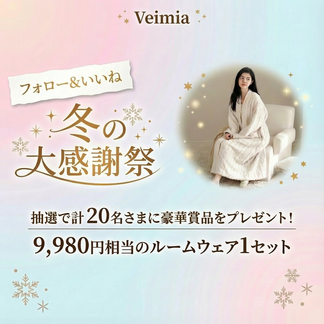 おうりん🍏 (@___om23) / Posts / X