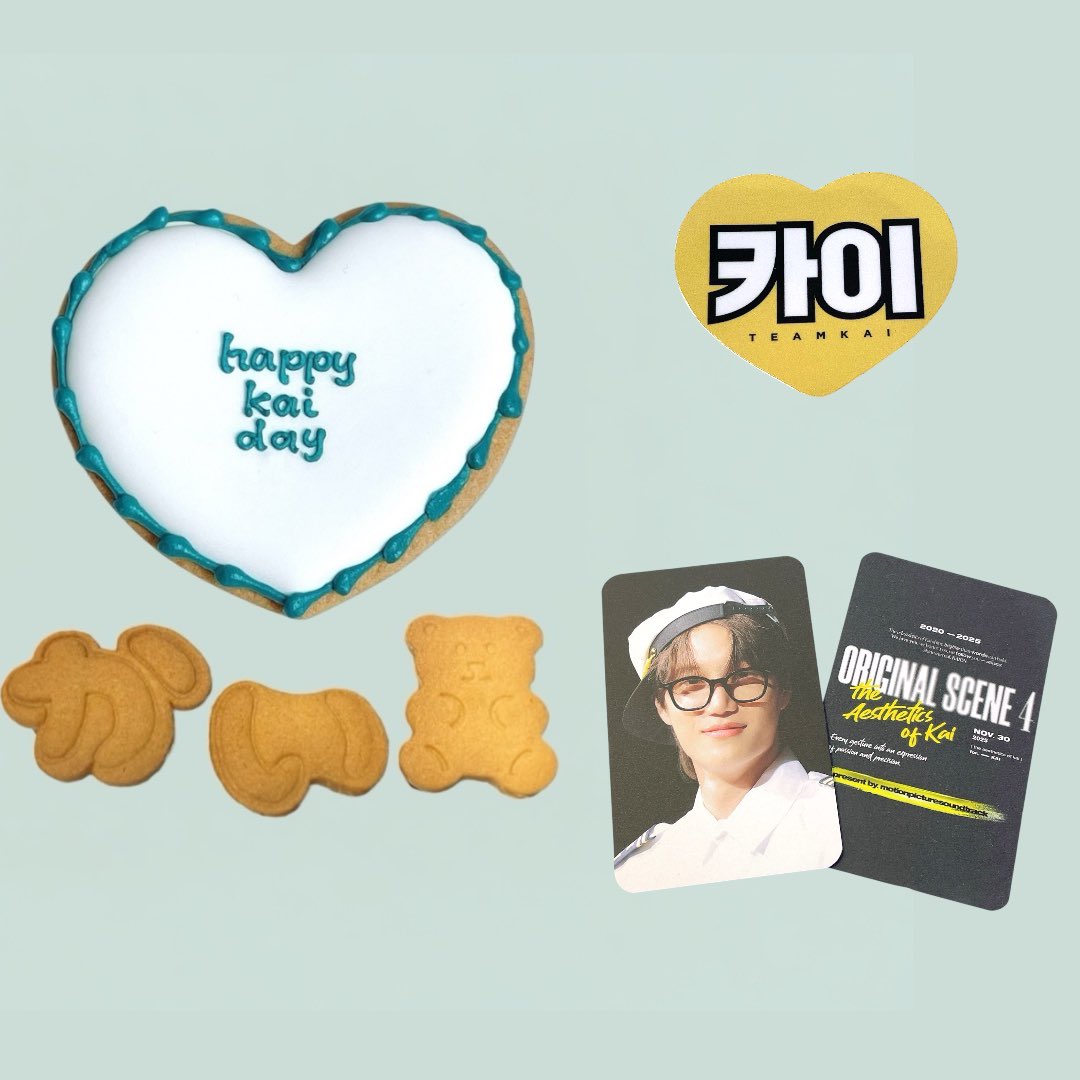 EXO #カイ さん1/11〜14 @exokai_kr 様 🐻ラッキードロー🐻グッズ