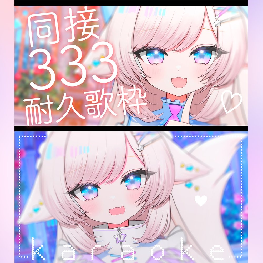 ☆*☆様 コヤンイサムチョン♡ミントブルー！ミルクちゃんの形が変わるキューブトー Meijiミルクチョコレート♡くみゃちゃん | BABY, THE STARS SHINE BRIGHT