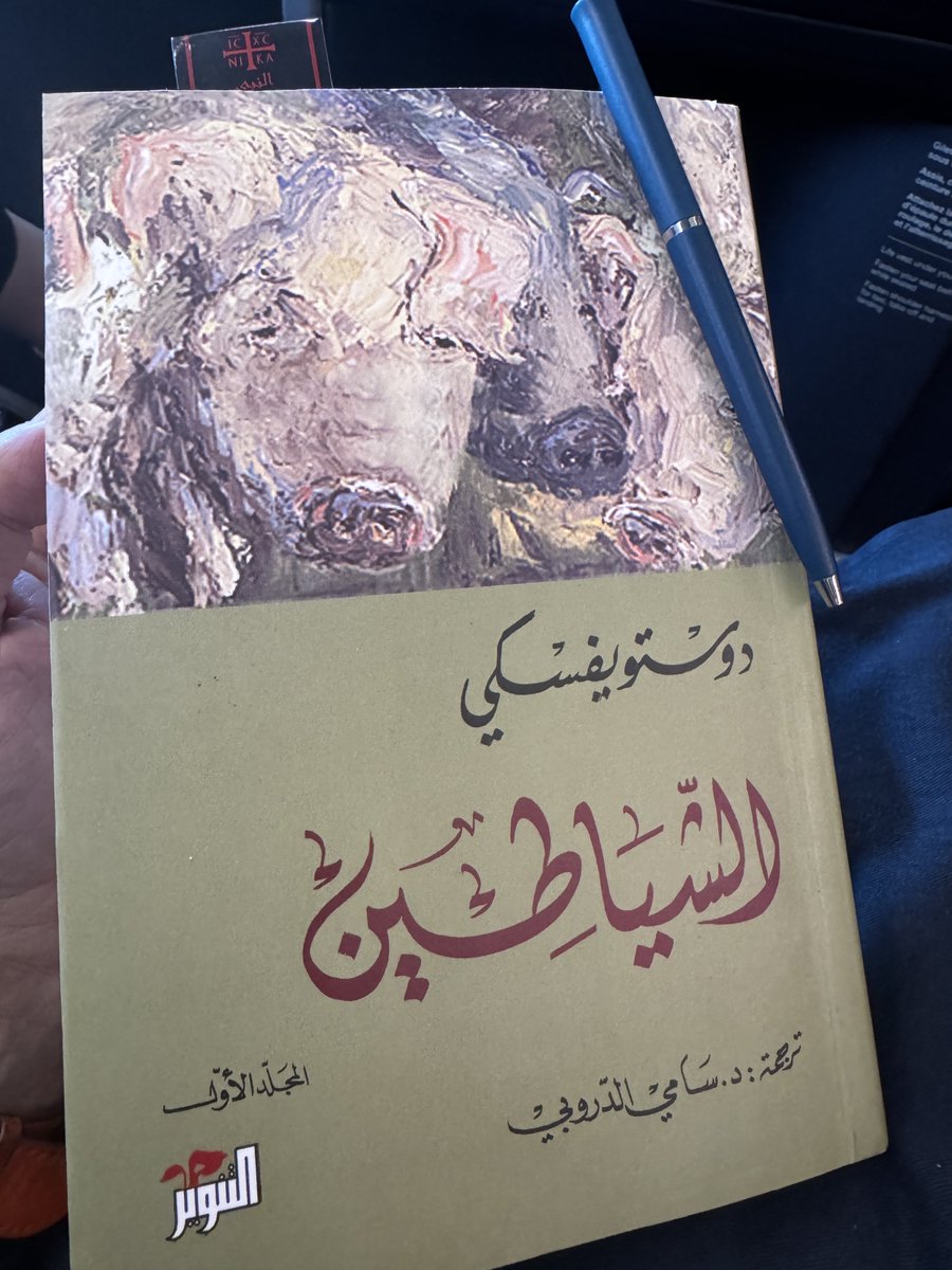 nntaleb's tweet image. الترجمة منيحة؟