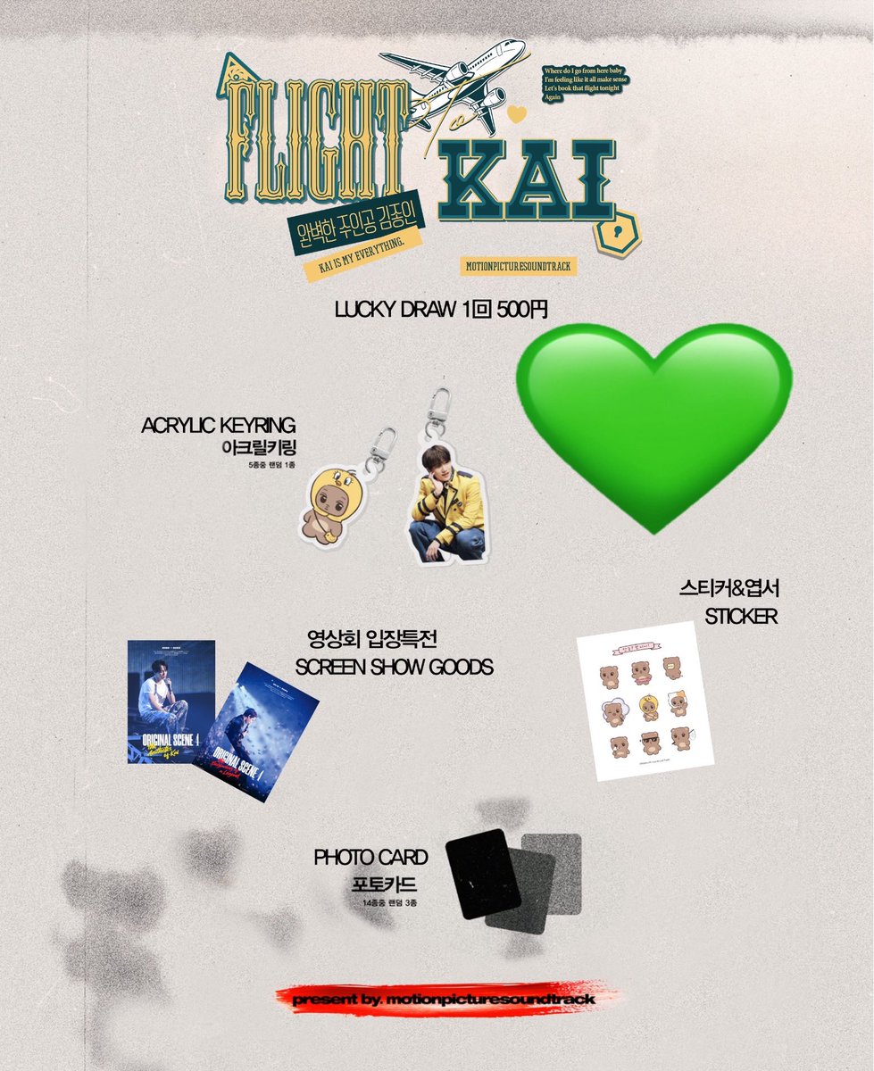 EXO グッズ　カイ KAI Japan Special Live 2023』グッズ販売決定！