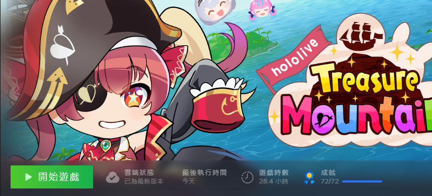 sola94366's tweet photo. 終於有了個steam全成就遊戲 https://t.co/5jpOmBkoko