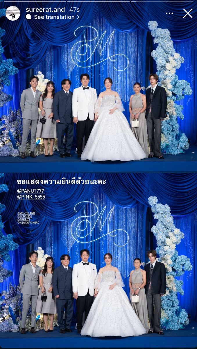 บ้านน้องพีพีก็ไปงานแต่งพี่ชายบิวกิ้น น่ารักกันมากเลย🥺
