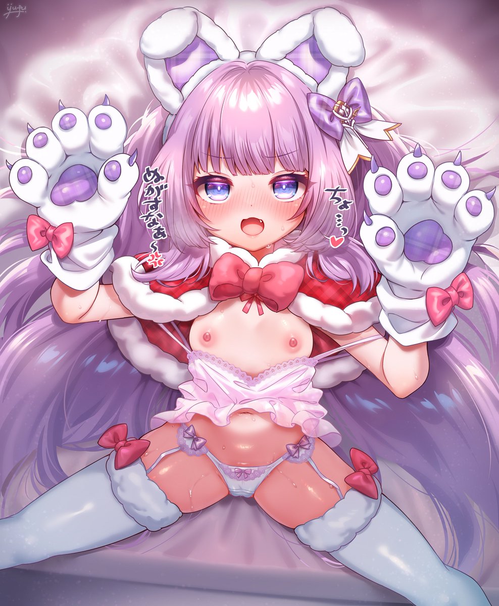 脱がされてお腹ぽっこり💕
タシュケントちゃん、、、 