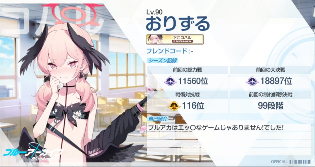 おりずる tweet media
