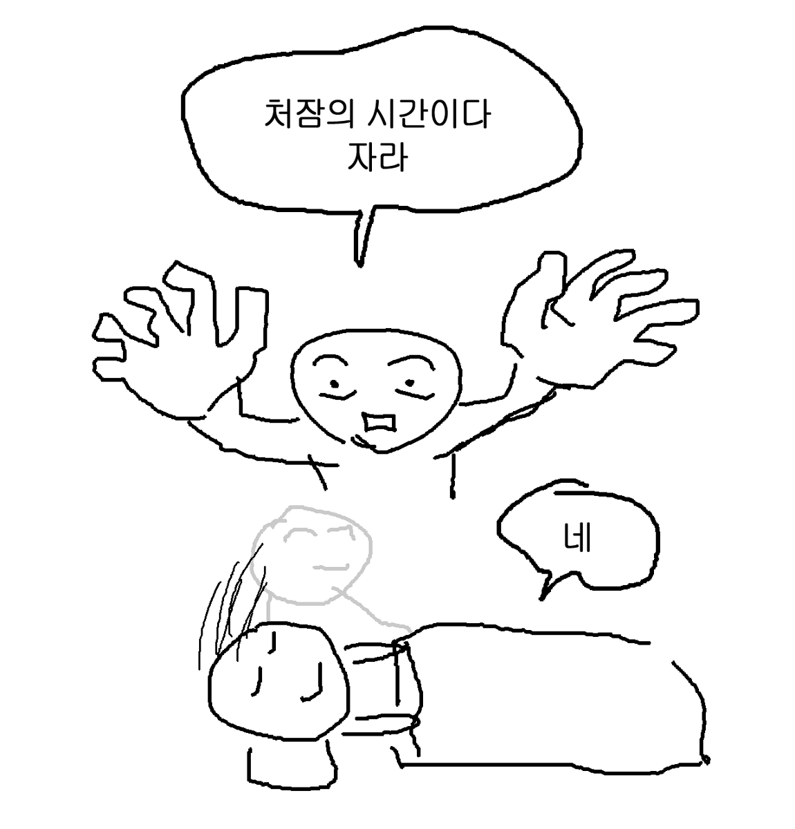 백수의생 tweet media