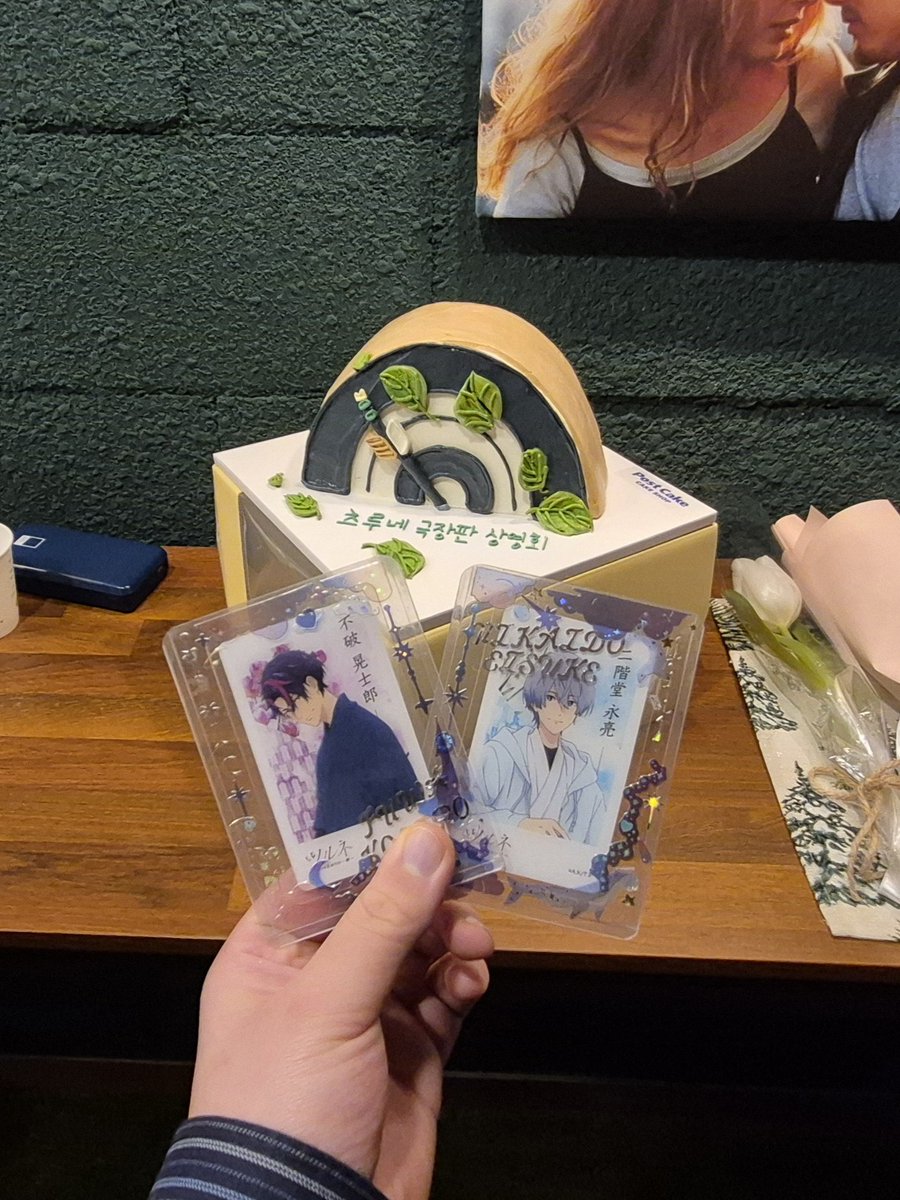 오늘 즐거웠습니다! 조심히 들어가세요!