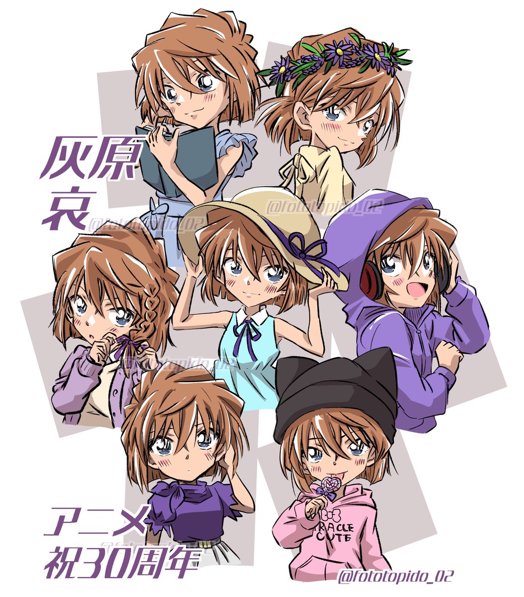 アニメコナン30周年おめでとうございます！ 哀ちゃんのアクスタ