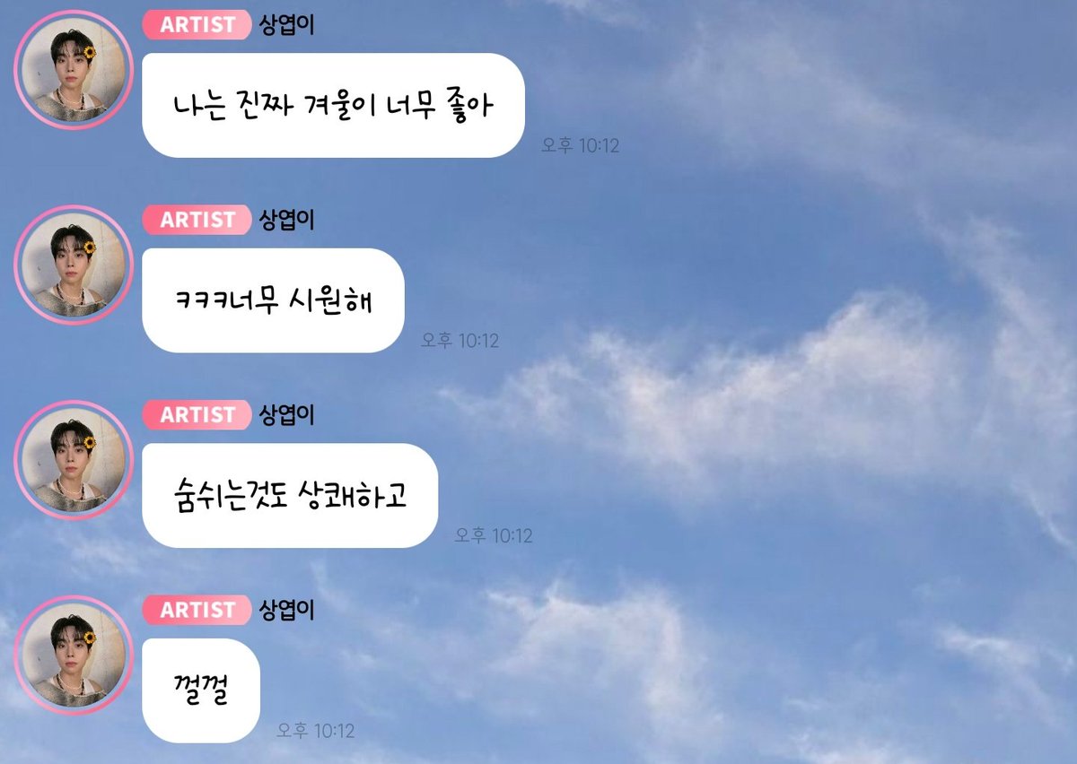 나도 같은 이유로 너무까진 아니어도 여름보다 겨울이 훨씬 좋아..