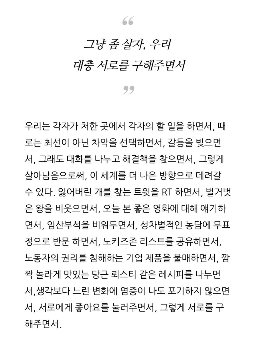 0525zip's tweet image. 최근 탐라 보면서 또 다짐하게 됨