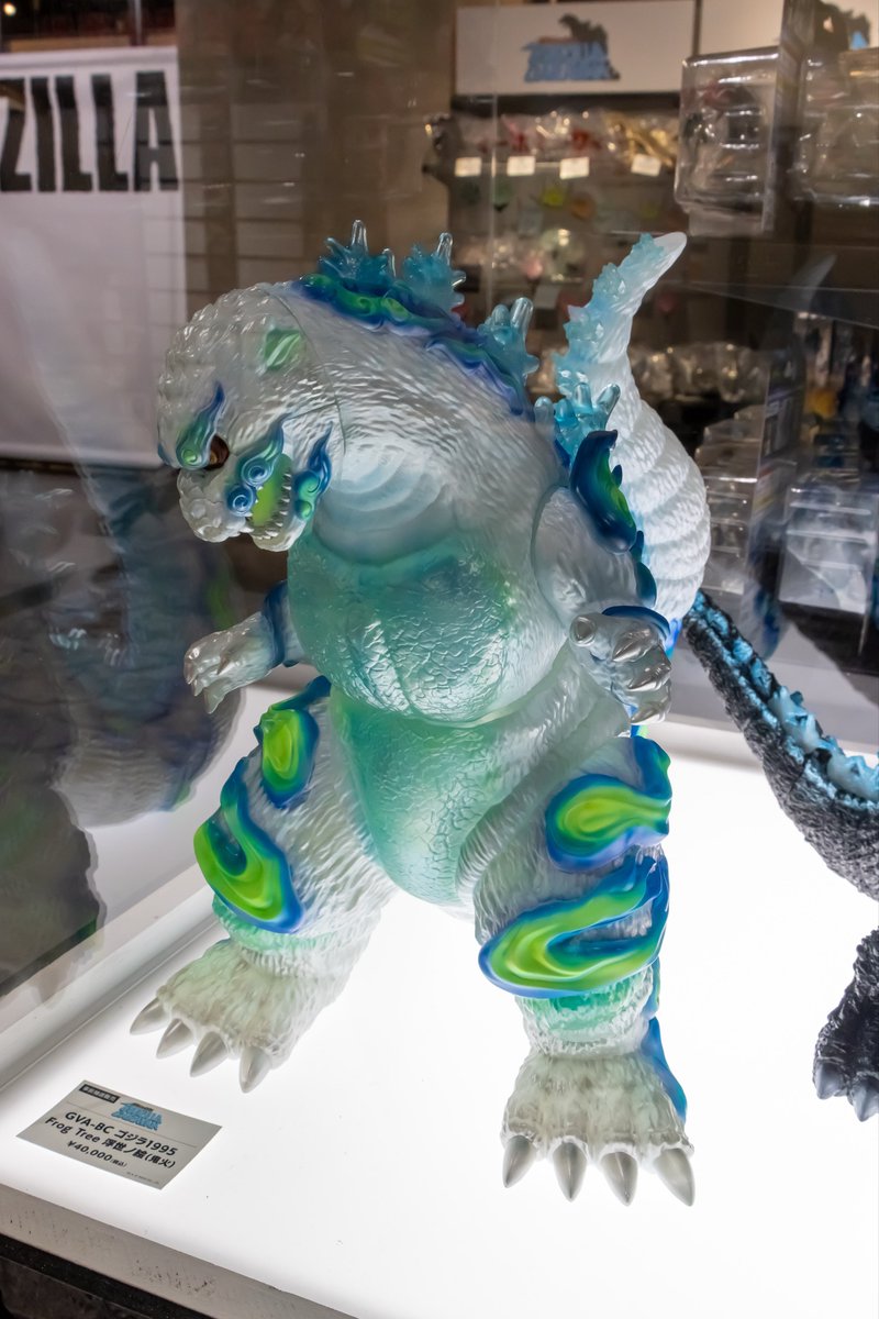 GVA-BC ゴジラ1995 Frog Tree 浮世ノ絵（鬼火） 展示:ゴジラキャラバン