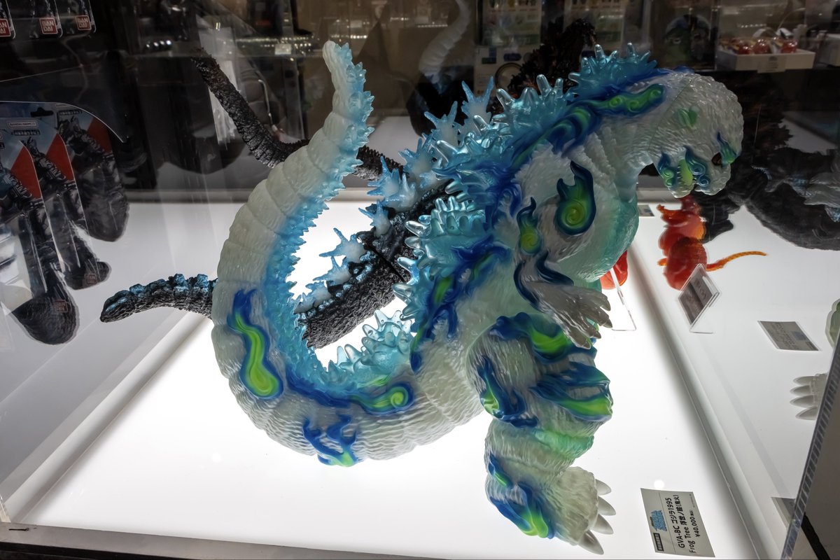 GVA-BC ゴジラ1995 Frog Tree 浮世ノ絵（鬼火） 展示:ゴジラキャラバン