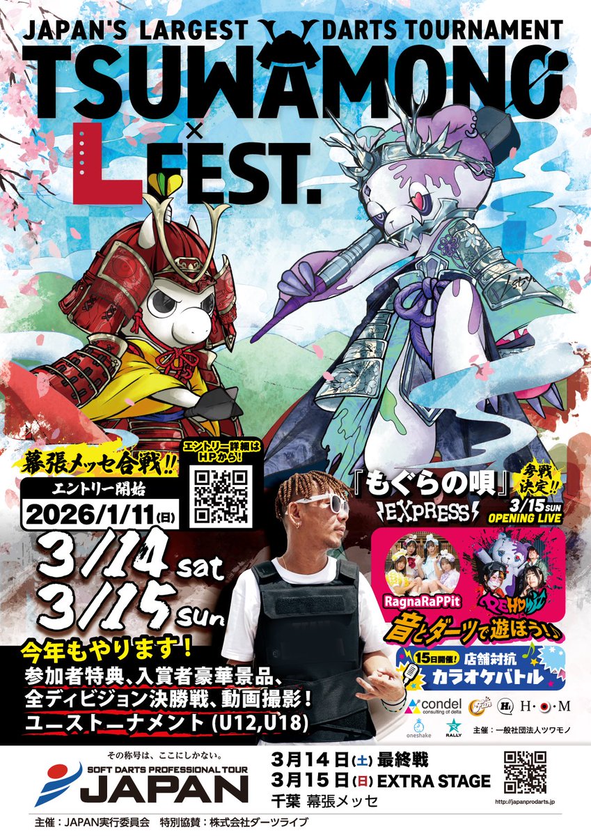 ゆきか(文山雪華)⛄️ (@lvpcj_f6b) / Posts / X